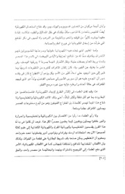 الصفحة اللاحقة ←