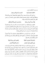 الصفحة اللاحقة ←