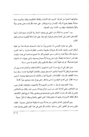 الصفحة اللاحقة ←