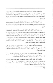 الصفحة اللاحقة ←