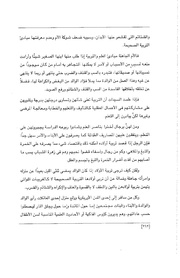 الصفحة اللاحقة ←