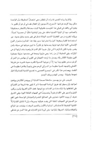 الصفحة اللاحقة ←