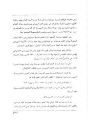 الصفحة اللاحقة ←