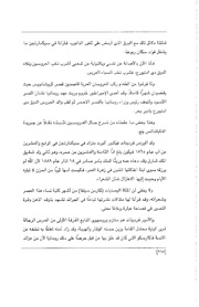 الصفحة اللاحقة ←