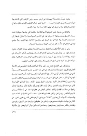 الصفحة اللاحقة ←