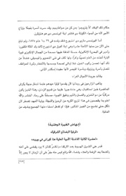 الصفحة اللاحقة ←