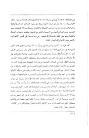 الصفحة اللاحقة ←