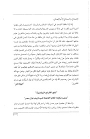 الصفحة اللاحقة ←