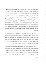 الصفحة اللاحقة ←