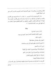 الصفحة اللاحقة ←