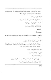 الصفحة اللاحقة ←