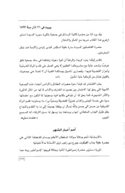 الصفحة اللاحقة ←