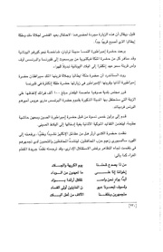 الصفحة اللاحقة ←