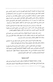 الصفحة اللاحقة ←