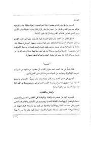 الصفحة اللاحقة ←