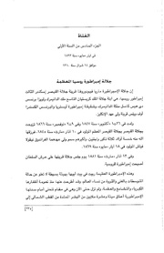 الصفحة اللاحقة ←