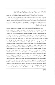 الصفحة اللاحقة ←