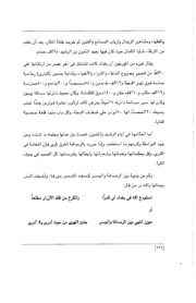 الصفحة اللاحقة ←