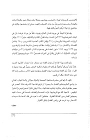 الصفحة اللاحقة ←