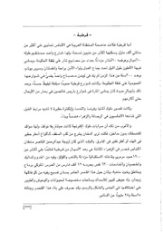 الصفحة اللاحقة ←