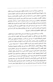 الصفحة اللاحقة ←