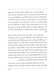 الصفحة اللاحقة ←