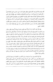 الصفحة اللاحقة ←