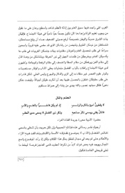 الصفحة اللاحقة ←