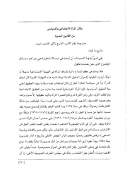 الصفحة اللاحقة ←