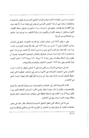 الصفحة اللاحقة ←