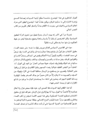 الصفحة اللاحقة ←