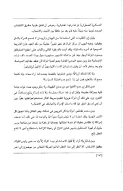 الصفحة اللاحقة ←