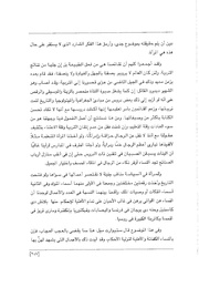 الصفحة اللاحقة ←