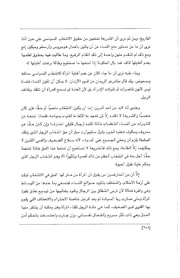 الصفحة اللاحقة ←