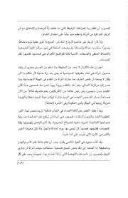 الصفحة اللاحقة ←