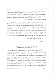 الصفحة اللاحقة ←