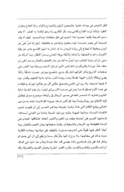 الصفحة اللاحقة ←