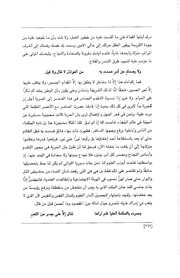 الصفحة اللاحقة ←