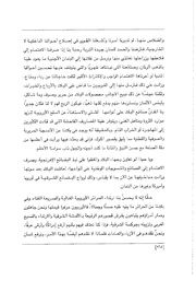 الصفحة اللاحقة ←