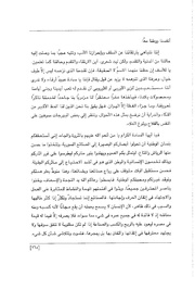 الصفحة اللاحقة ←