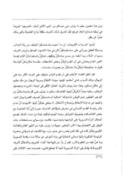 الصفحة اللاحقة ←