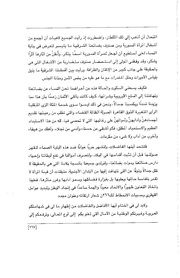 الصفحة اللاحقة ←