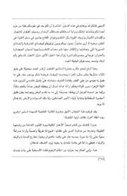 الصفحة اللاحقة ←