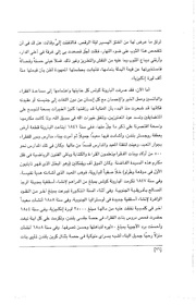 الصفحة اللاحقة ←