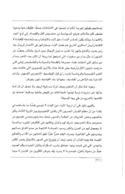 الصفحة اللاحقة ←