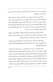 الصفحة اللاحقة ←