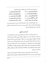 الصفحة اللاحقة ←