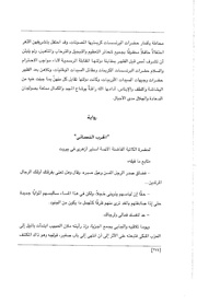 الصفحة اللاحقة ←