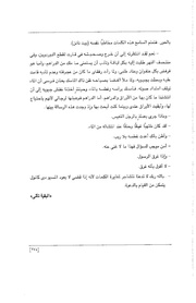 الصفحة اللاحقة ←