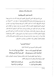 الصفحة اللاحقة ←